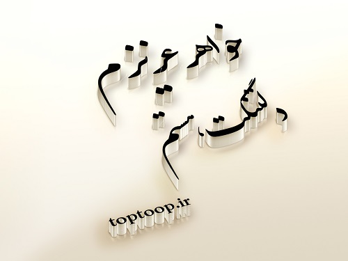 عکس نوشته دلتنگتم خواهر عکس نوشته دلتنگتم خواهر